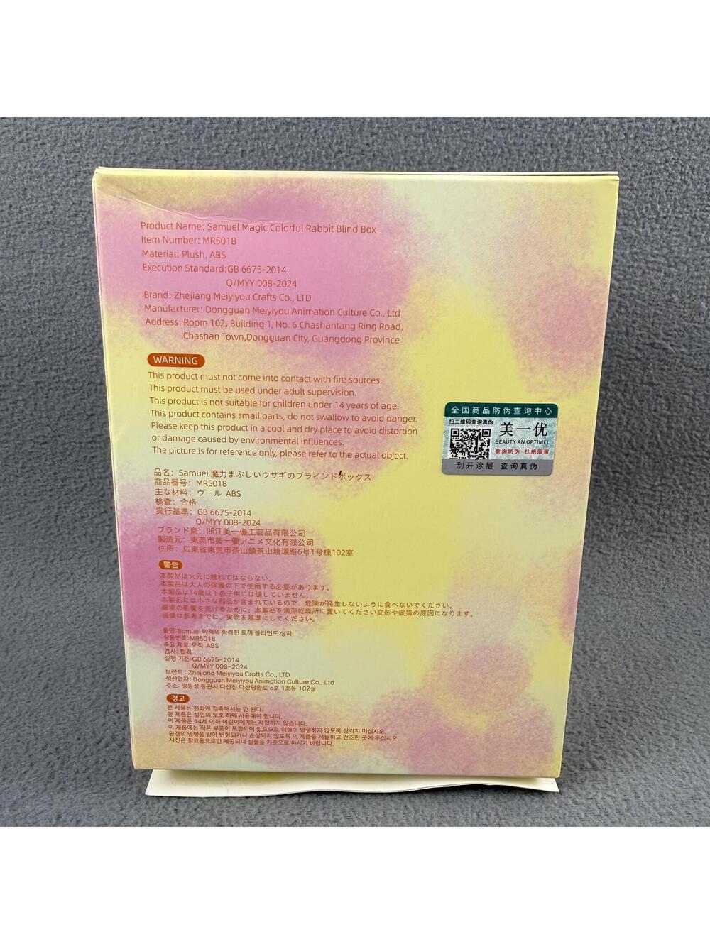 Confirmed • Samuel Magic Colorful Rabbit • Berry Rabbit - Picture 9 of 9
